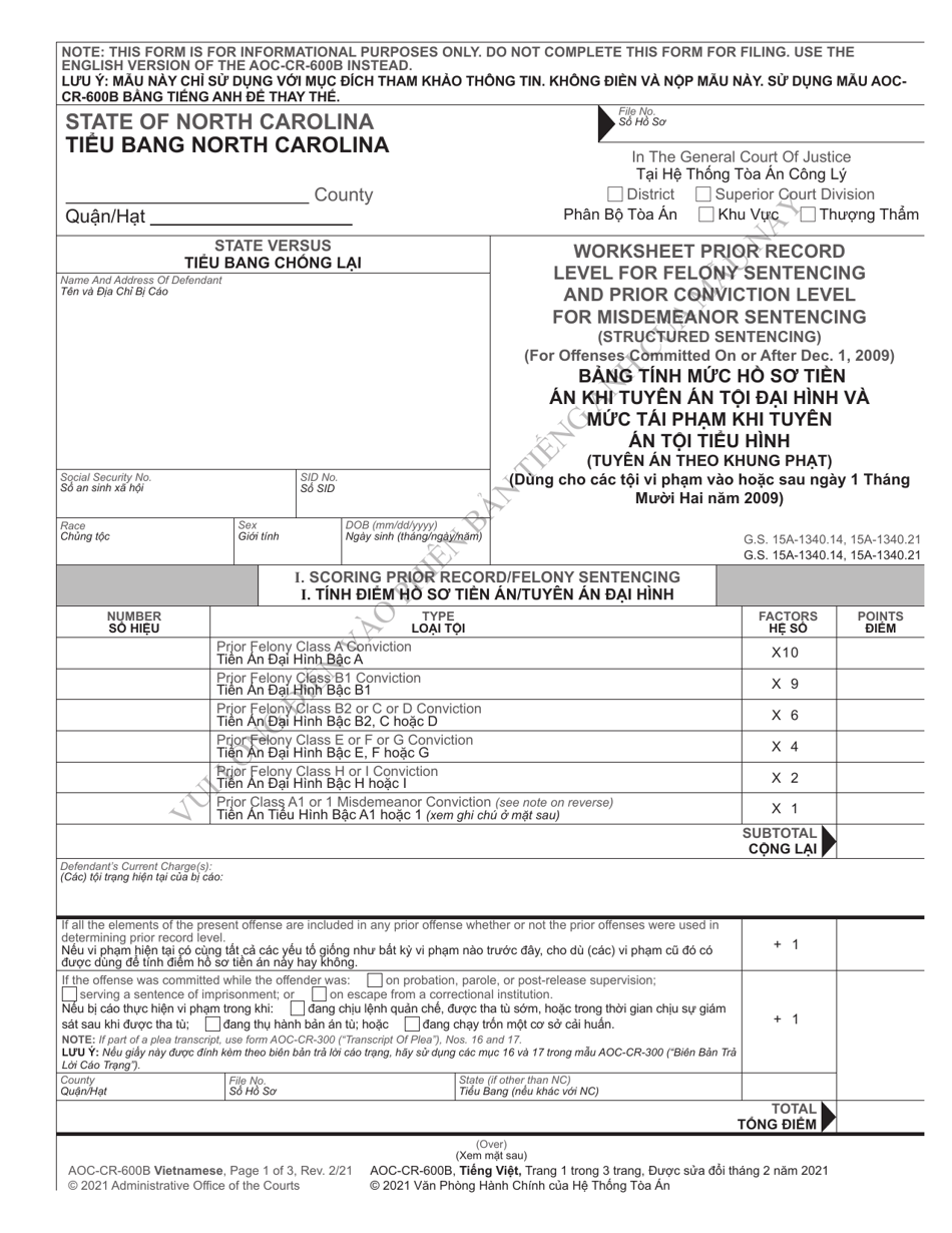 Form AOC-CR-600B Worksheet Prior Record Level for Felony Sentencing and Prior Conviction Level for Misdemeanor Sentencing (For Offenses Committed on or After Dec. 1, 2009) - North Carolina (English / Vietnamese), Page 1
