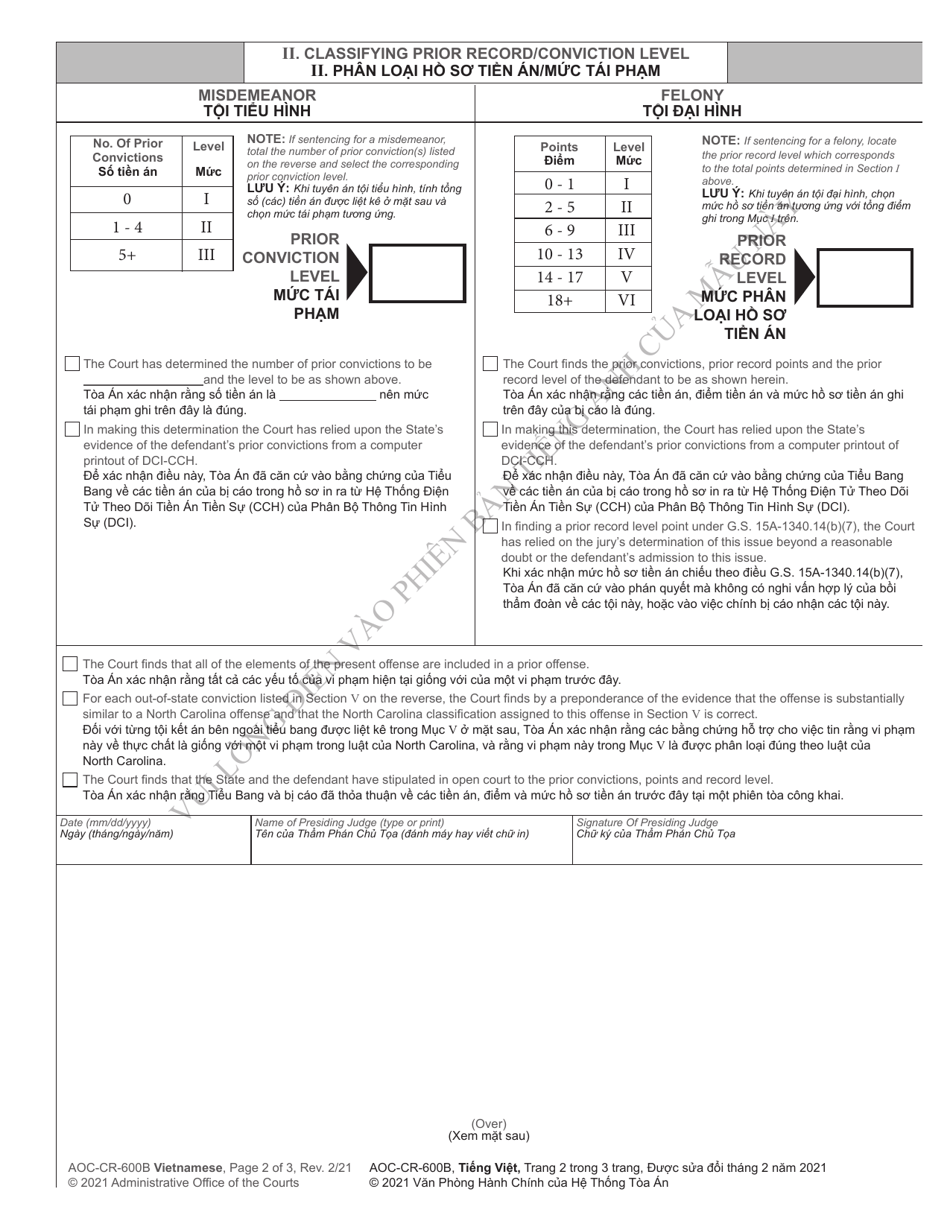 Form AOC-CR-600B Worksheet Prior Record Level for Felony Sentencing and Prior Conviction Level for Misdemeanor Sentencing (For Offenses Committed on or After Dec. 1, 2009) - North Carolina (English / Vietnamese), Page 2