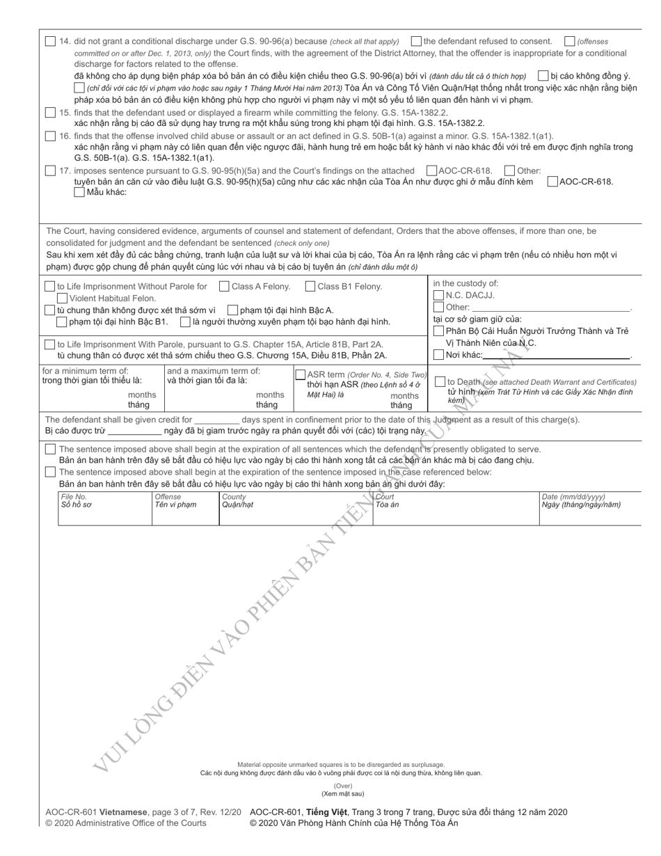 Form AOC-CR-601 Judgment and Commitment Active Punishment - Felony (Structured Sentencing) (For Convictions on or After Jan. 1, 2012) - North Carolina (English / Vietnamese), Page 3