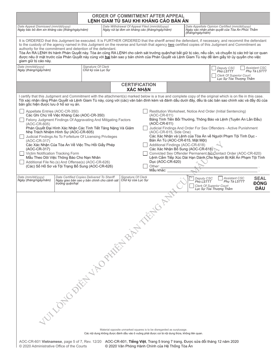 Form AOC-CR-601 Judgment and Commitment Active Punishment - Felony (Structured Sentencing) (For Convictions on or After Jan. 1, 2012) - North Carolina (English / Vietnamese), Page 5