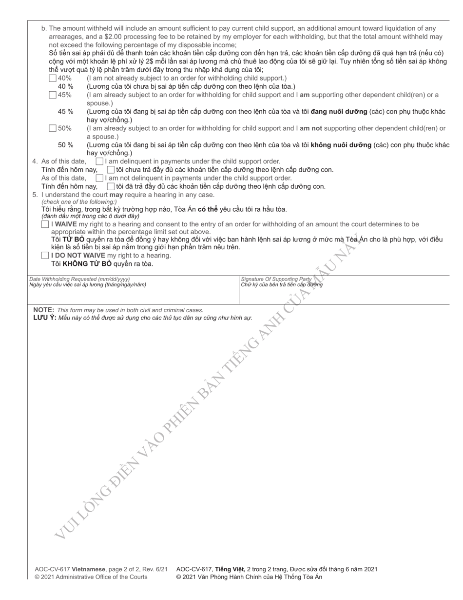 Form AOC-CV-617 Request by Supporting Party for Wage Withholding - North Carolina (English / Vietnamese), Page 2