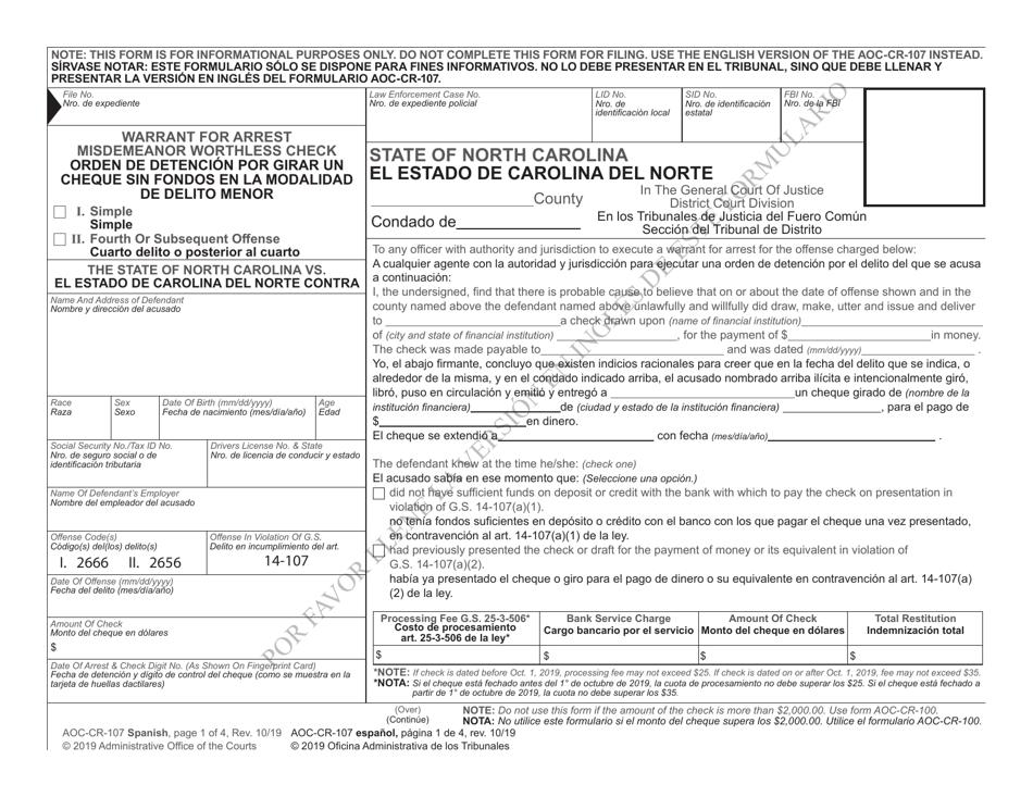Form AOC-CR-107 Warrant for Arrest Misdemeanor Worthless Check - North Carolina (English / Spanish), Page 1