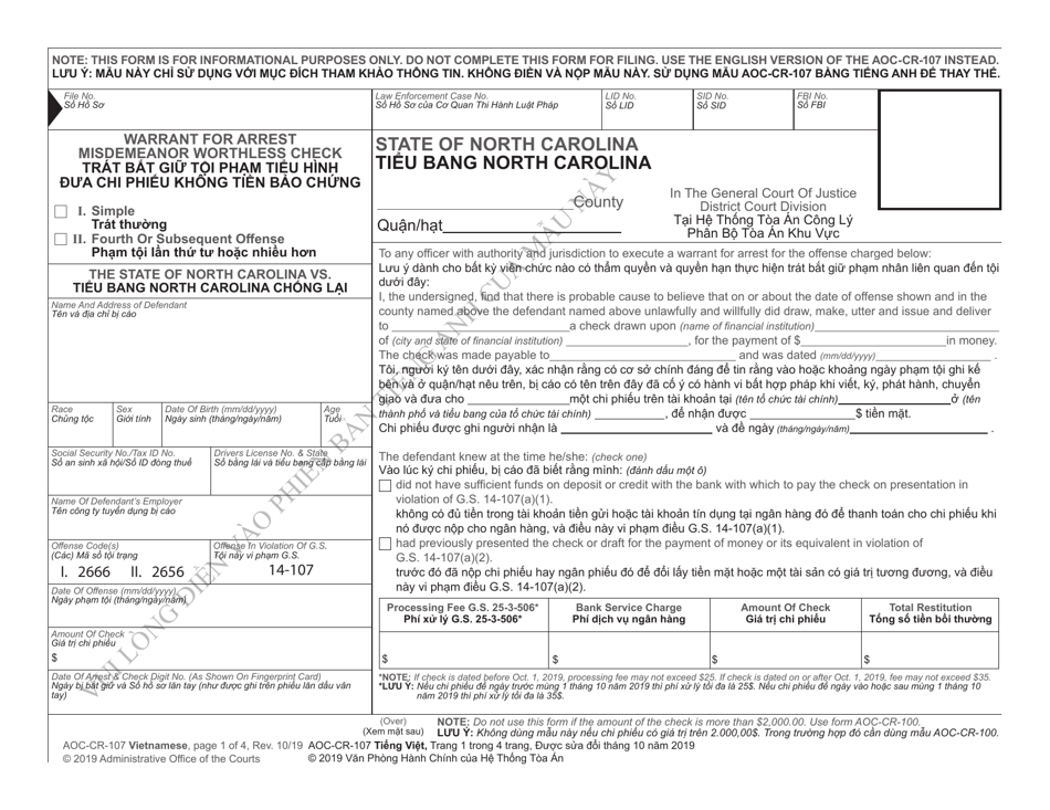 Form AOC-CR-107 Warrant for Arrest Misdemeanor Worthless Check - North Carolina (English / Vietnamese), Page 1