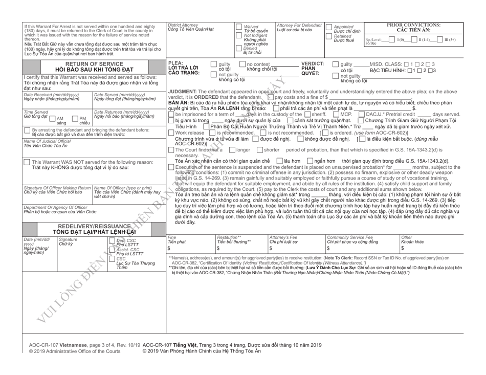 Form AOC-CR-107 Warrant for Arrest Misdemeanor Worthless Check - North Carolina (English / Vietnamese), Page 3