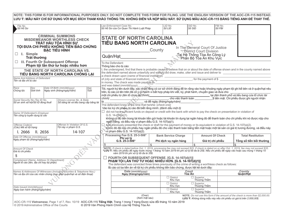 Form AOC-CR-115 Criminal Summons Misdemeanor Worthless Check - North Carolina (English / Vietnamese), Page 1