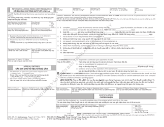 Form AOC-CR-115 Criminal Summons Misdemeanor Worthless Check - North Carolina (English/Vietnamese), Page 3