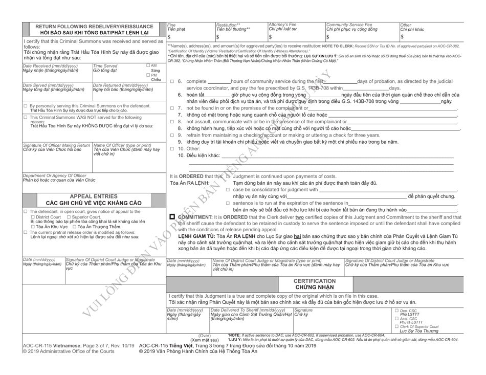 Form AOC-CR-115 Criminal Summons Misdemeanor Worthless Check - North Carolina (English / Vietnamese), Page 3