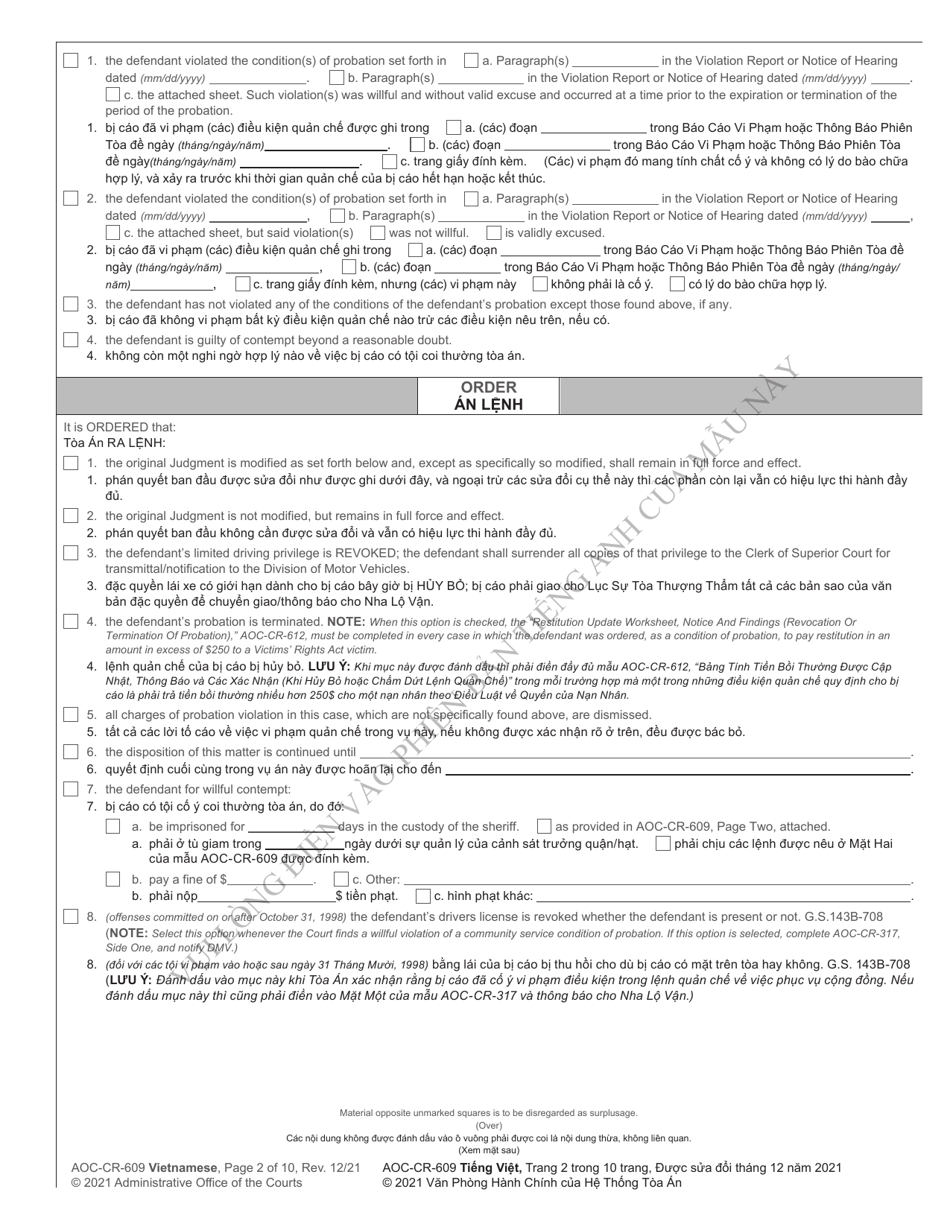 Form AOC-CR-609 Order on Violation of Probation or on Motion to Modify (For All Modifications on or After Dec. 1, 2011) - North Carolina (English / Vietnamese), Page 2