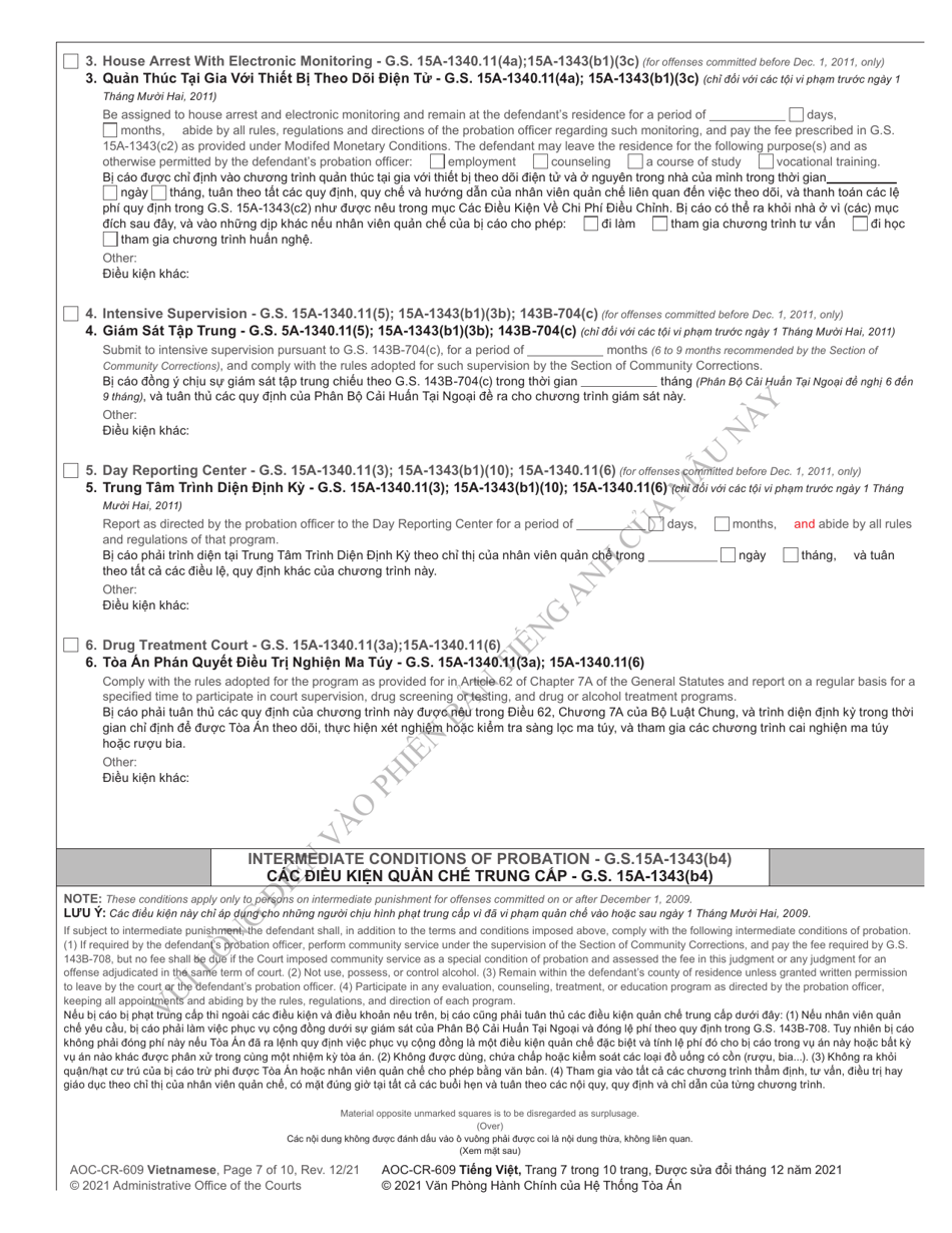 Form AOC-CR-609 Order on Violation of Probation or on Motion to Modify (For All Modifications on or After Dec. 1, 2011) - North Carolina (English / Vietnamese), Page 7