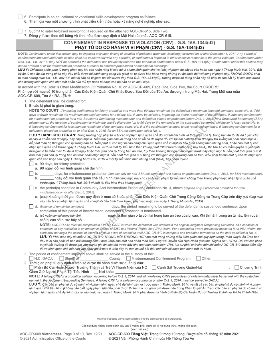 Form AOC-CR-609 Order on Violation of Probation or on Motion to Modify (For All Modifications on or After Dec. 1, 2011) - North Carolina (English / Vietnamese), Page 9