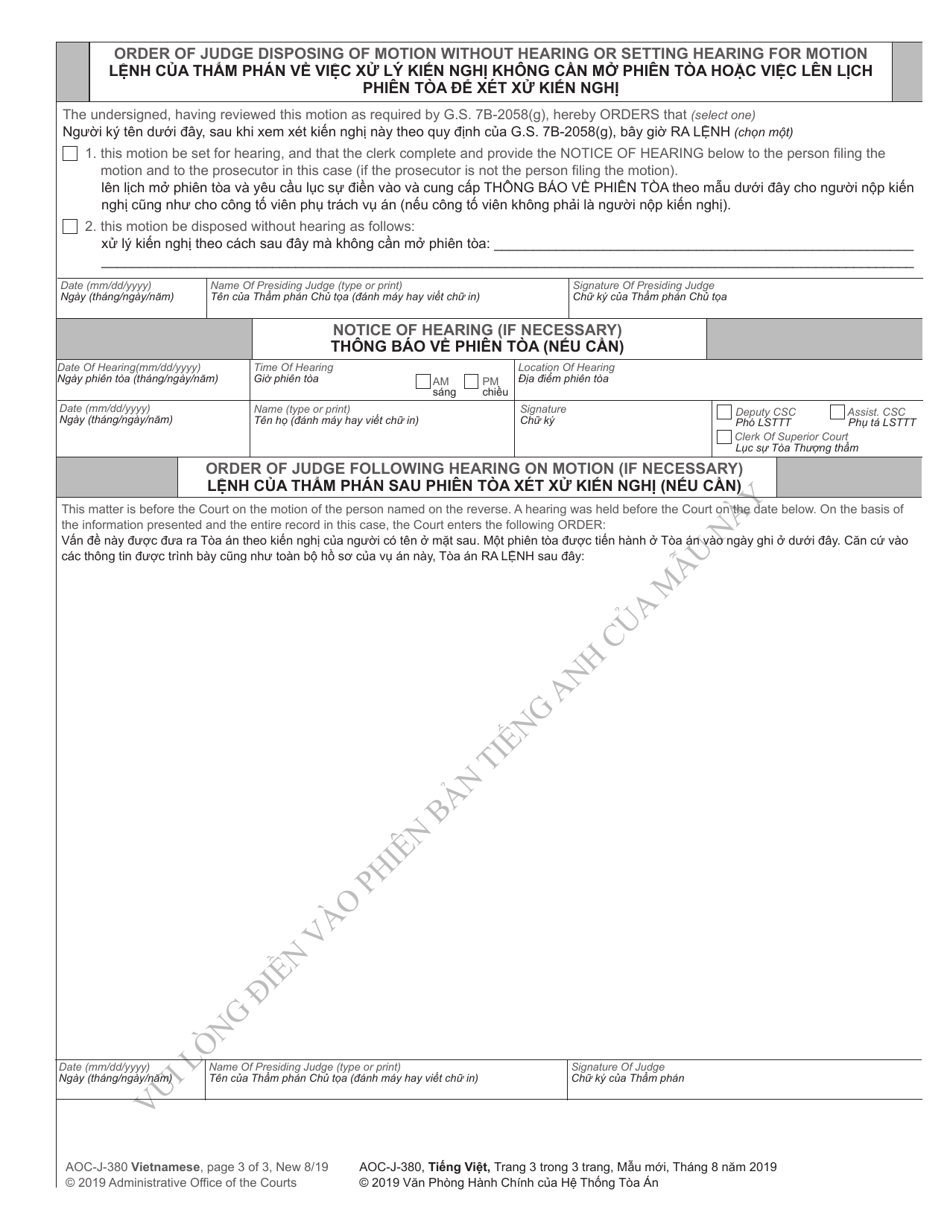 Form AOC-J-380 Motion and Order to Enforce Rights of Juvenile Delinquency Victim - North Carolina (English / Vietnamese), Page 3