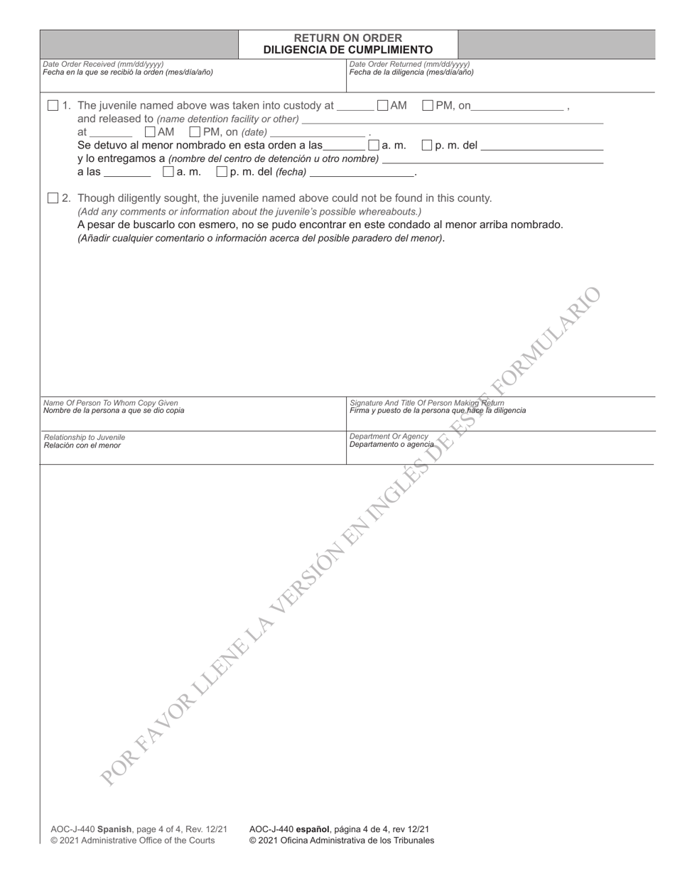 Form AOC-J-440 Order for Secure Custody / Detention (Undisciplined / Delinquent) - North Carolina (English / Spanish), Page 4