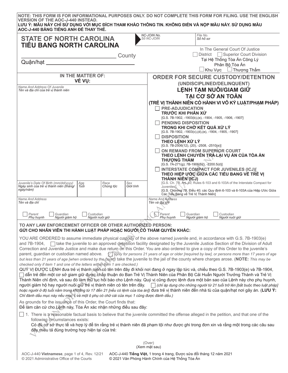 Form AOC-J-440 Order for Secure Custody / Detention (Undisciplined / Delinquent) - North Carolina (English / Vietnamese), Page 1