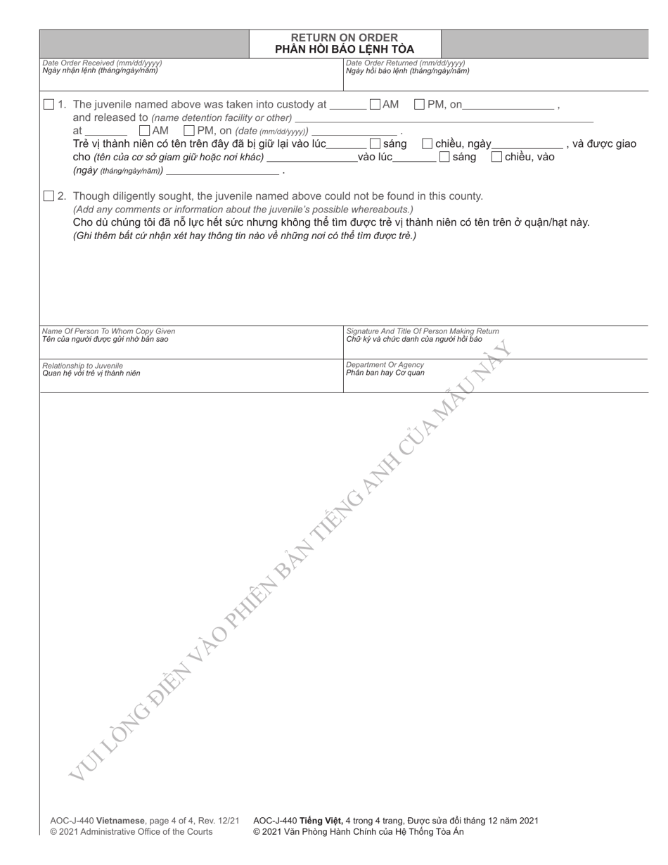 Form AOC-J-440 Order for Secure Custody / Detention (Undisciplined / Delinquent) - North Carolina (English / Vietnamese), Page 4