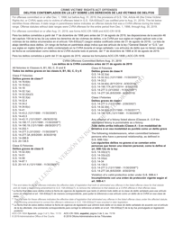 Form AOC-CR-180A Crime Victims&#039; Rights Act Victim Information Sheet (Law Enforcement) (For Offenses Committed Before Aug. 31, 2019) - North Carolina (English/Spanish), Page 3