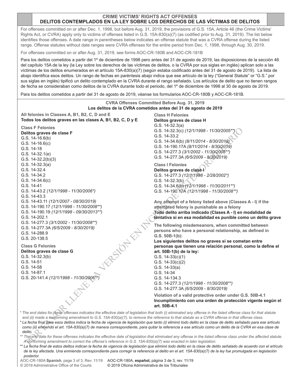 Form AOC-CR-180A Crime Victims Rights Act Victim Information Sheet (Law Enforcement) (For Offenses Committed Before Aug. 31, 2019) - North Carolina (English / Spanish), Page 3