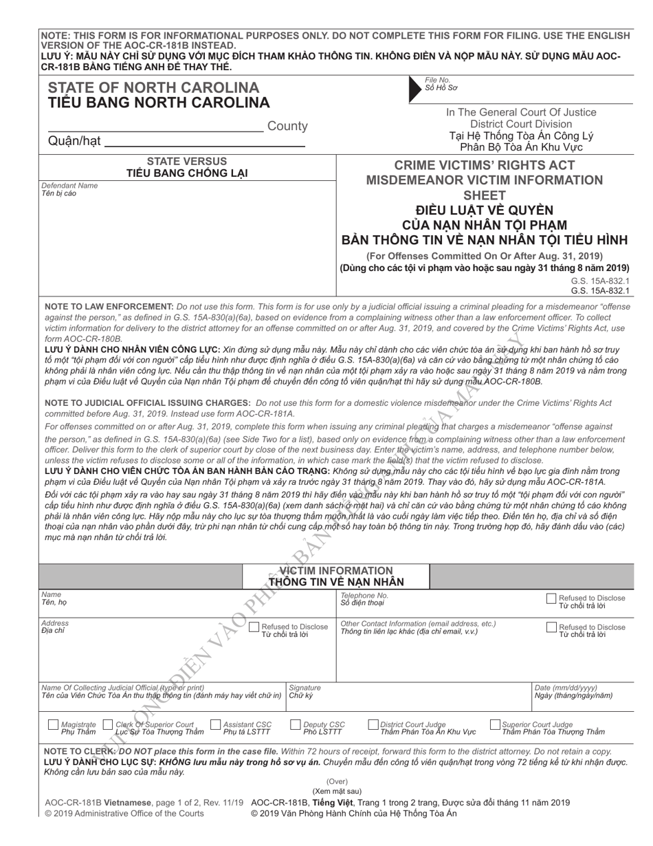 Form Aoc Cr 181b Fill Out Sign Online And Download Printable Pdf North Carolina English 5358