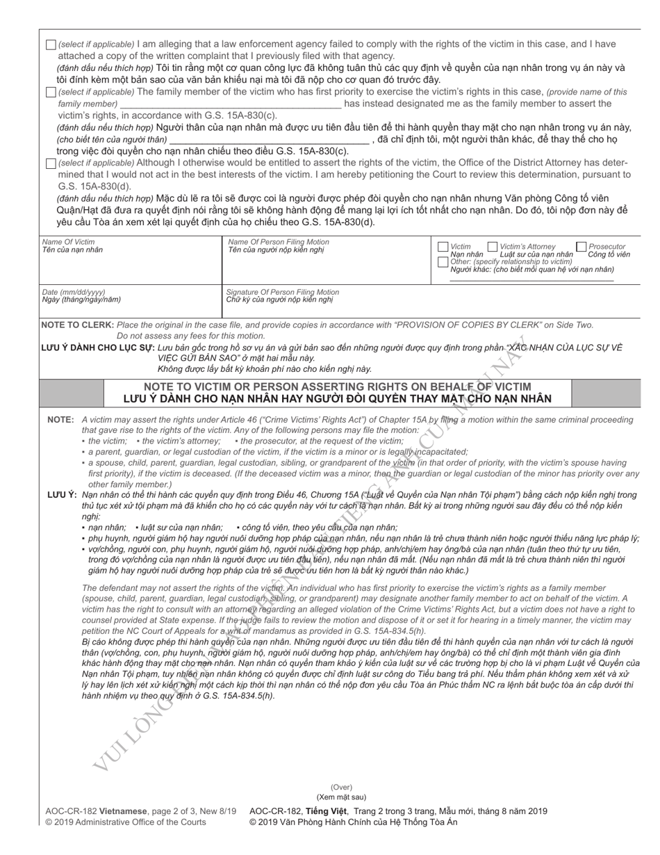 Form AOC-CR-182 Motion and Order to Enforce Rights of Crime Victim - North Carolina (English / Vietnamese), Page 2