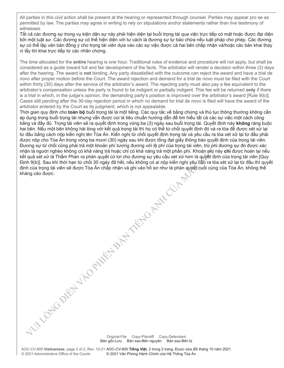 Form AOC-CV-800 Arbitration Notice of Case Selection for Arbitration - North Carolina (English / Vietnamese), Page 2