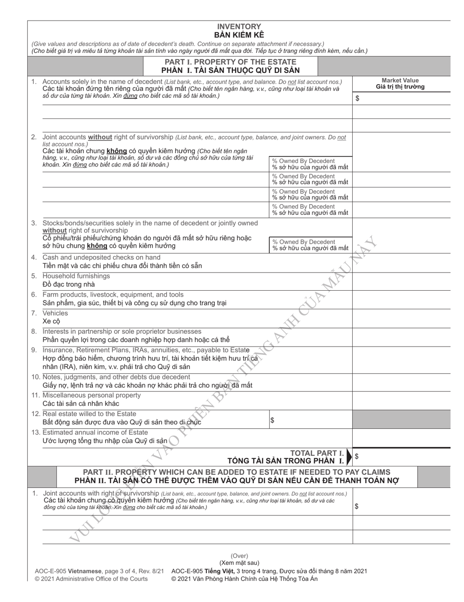 Form Aoc E Fill Out Sign Online And Download Printable Pdf North Carolina English