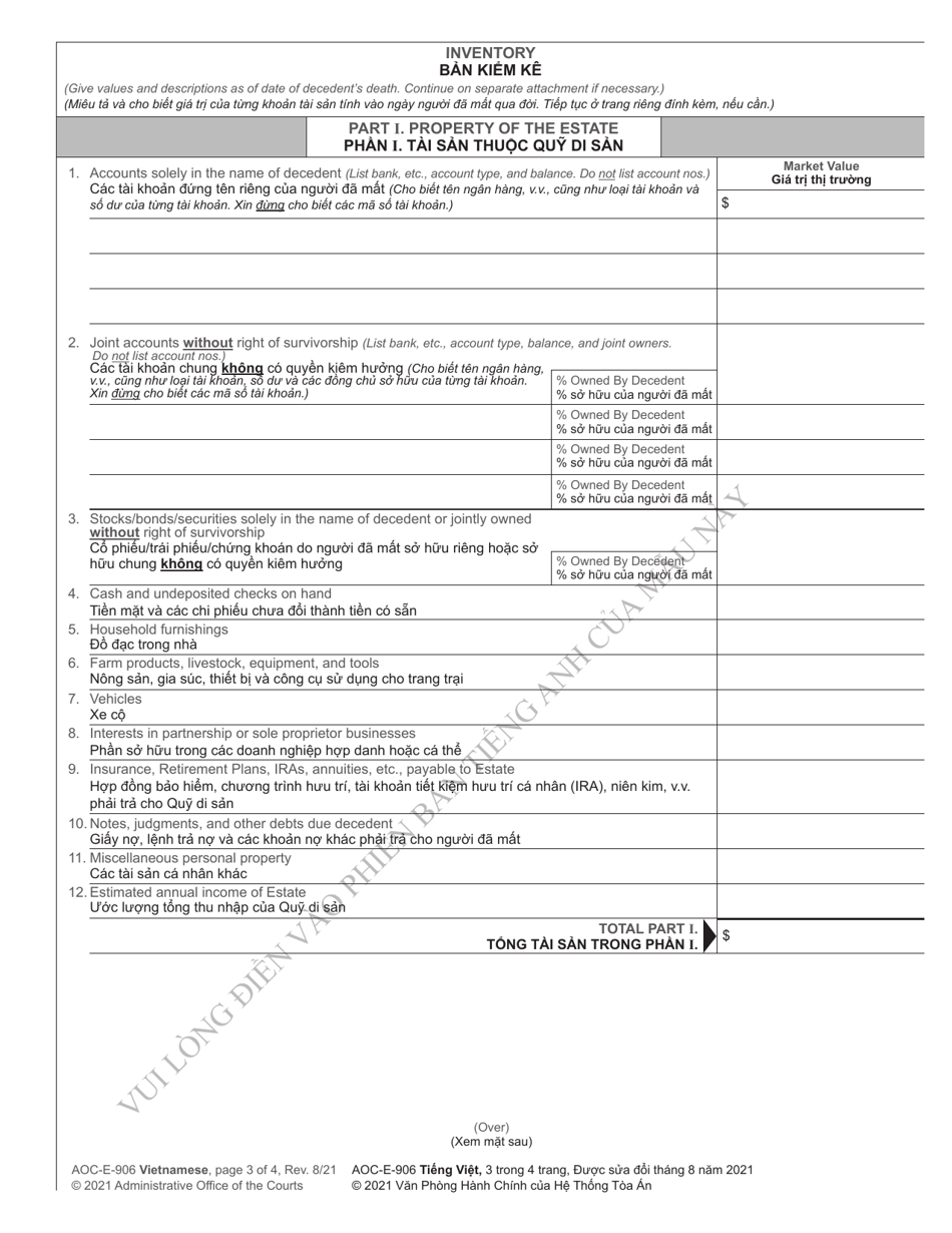 Form AOC-E-906 Petition for Summary Administration of Estate Without a Will - North Carolina (English / Vietnamese), Page 3