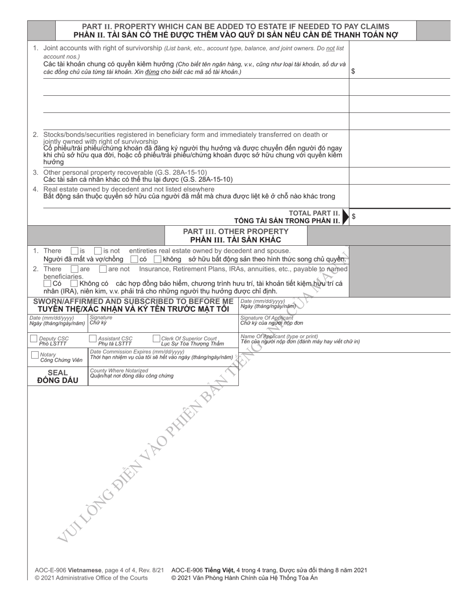 Form AOC-E-906 Petition for Summary Administration of Estate Without a Will - North Carolina (English / Vietnamese), Page 4