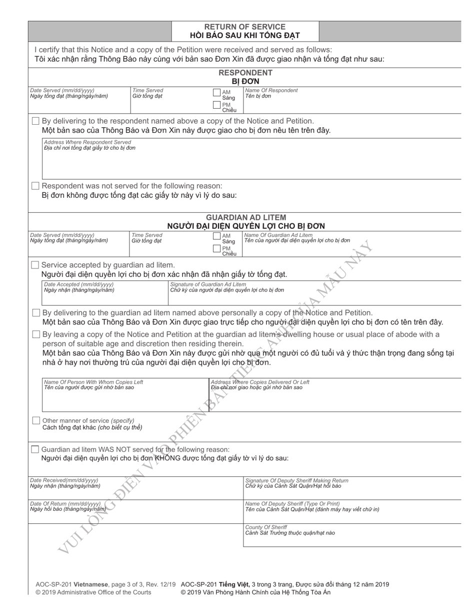 Form AOC-SP-201 Notice of Hearing on Incompetence and Order Appointing Guardian Ad Litem - North Carolina (English / Vietnamese), Page 3