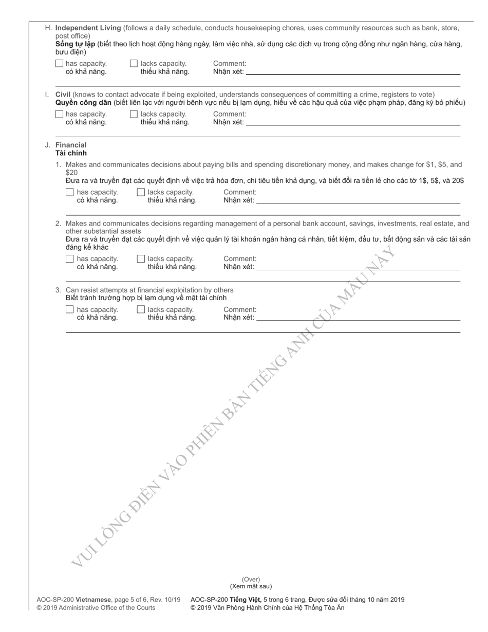 Form AOC-SP-200 Petition for Adjudication of Incompetence and Application for Appointment of Guardian or Limited Guardian - North Carolina (English / Vietnamese), Page 5