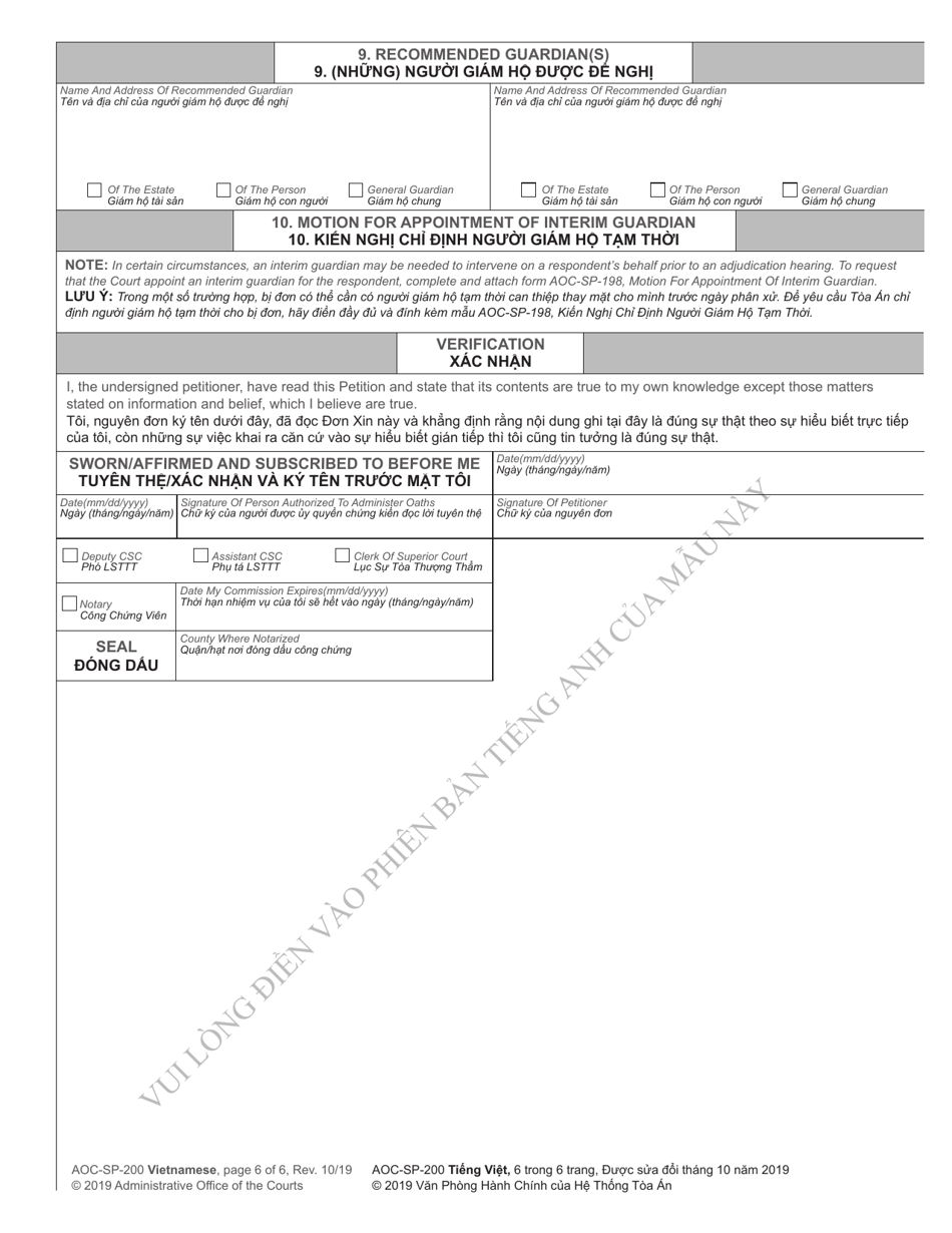 Form AOC-SP-200 Petition for Adjudication of Incompetence and Application for Appointment of Guardian or Limited Guardian - North Carolina (English / Vietnamese), Page 6