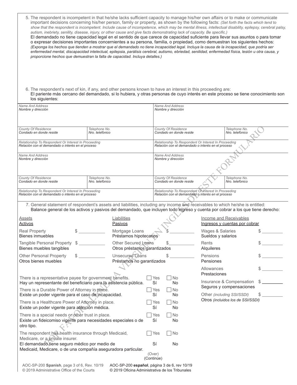 Form AOC-SP-200 Petition for Adjudication of Incompetence and Application for Appointment of Guardian or Limited Guardian - North Carolina (English / Spanish), Page 3