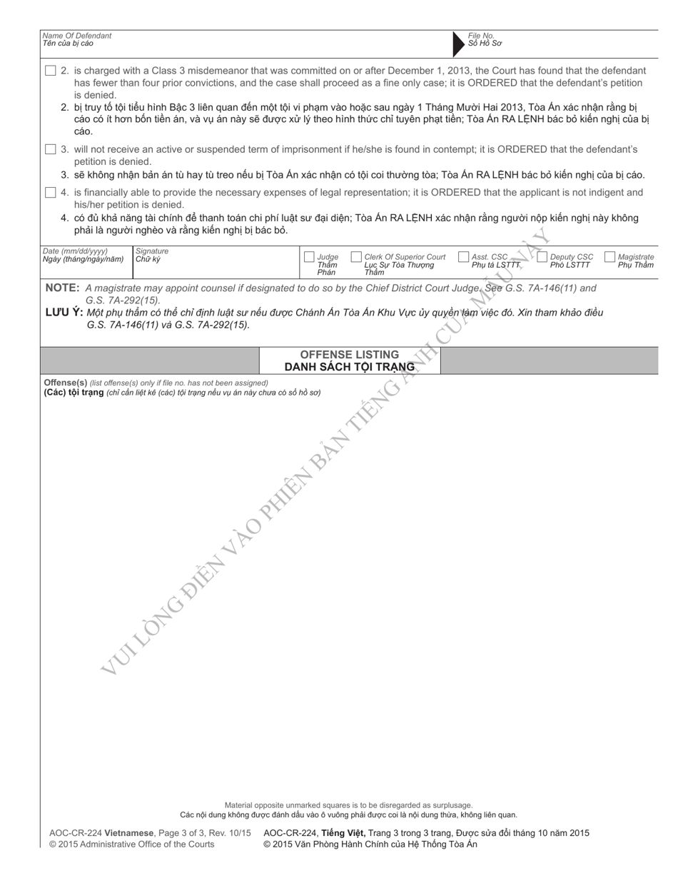 Form AOC-CR-224 Order of Assignment or Denial of Counsel - North Carolina (English / Vietnamese), Page 3