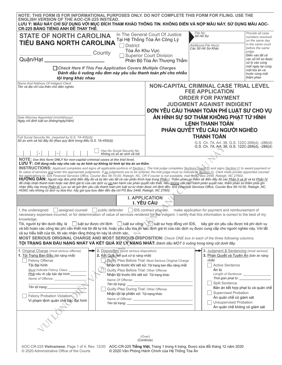 Form AOC-CR-225 Non-capital Criminal Case Trial Level Fee Application Order for Payment Judgment Against Indigent - North Carolina (English / Vietnamese), Page 1