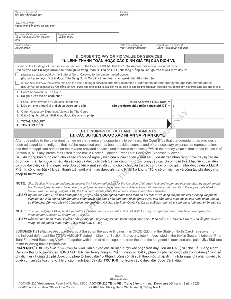 Form AOC-CR-225 Non-capital Criminal Case Trial Level Fee Application Order for Payment Judgment Against Indigent - North Carolina (English / Vietnamese), Page 3