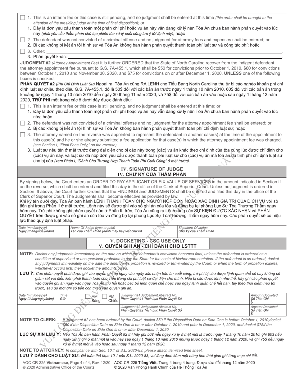 Form AOC-CR-225 Non-capital Criminal Case Trial Level Fee Application Order for Payment Judgment Against Indigent - North Carolina (English / Vietnamese), Page 4
