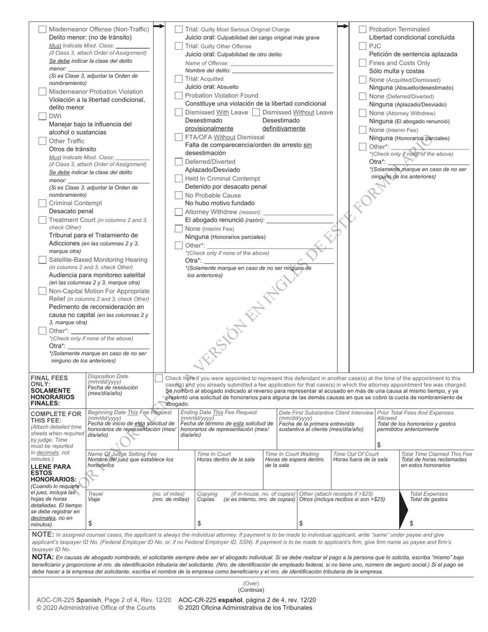 Form AOC-CR-225 Non-capital Criminal Case Trial Level Fee Application Order for Payment Judgment Against Indigent - North Carolina (English / Spanish), Page 2