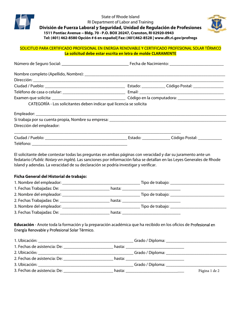 Solicitud Para Certificado Profesional En Energia Renovable Y Certificado Profesional Solar Termico - Rhode Island (Spanish), Page 2