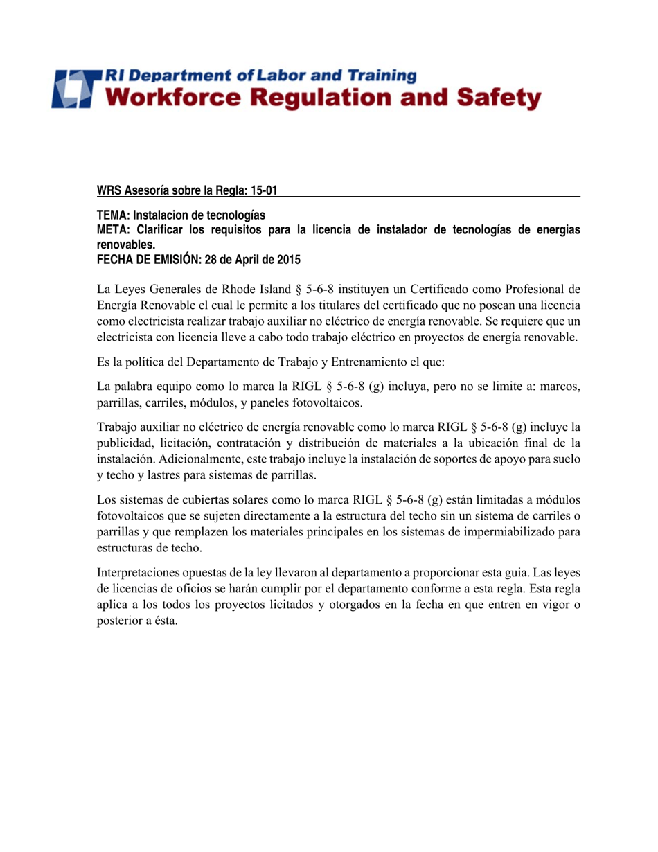Solicitud Para Certificado Profesional En Energia Renovable Y Certificado Profesional Solar Termico - Rhode Island (Spanish), Page 7