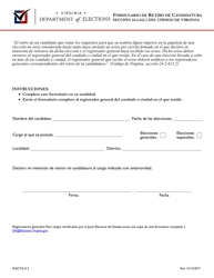 Document preview: Formulario ELECT-612.2 Formulario De Retiro De Candidatura - Virginia (Spanish)