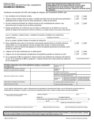Document preview: Formulario SBE-501(6) Certificado De Aptitud Del Candidato - Asamblea General - Virginia (Spanish)