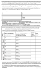 Document preview: Formulario ELECT-543(P) Peticion De Votantes Calificados Para Miembros Del Colegio Electoral Para Votar Presidente Y Vicepresidente - Legal Size - Virginia (Spanish)