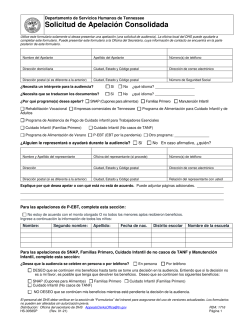 Formulario HS-3058SP  Printable Pdf