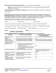 Formulario HS-3058SP Solicitud De Apelacion Consolidada - Tennessee (Spanish), Page 2