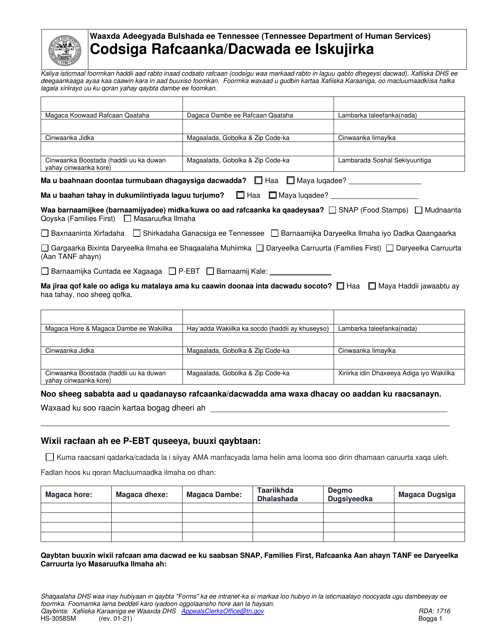 Form HS-3058SM Consolidated Appeal Request - Tennessee (Somali)