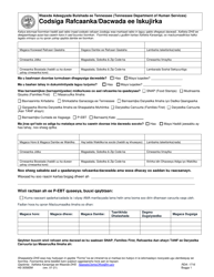 Form HS-3058SM Consolidated Appeal Request - Tennessee (Somali)