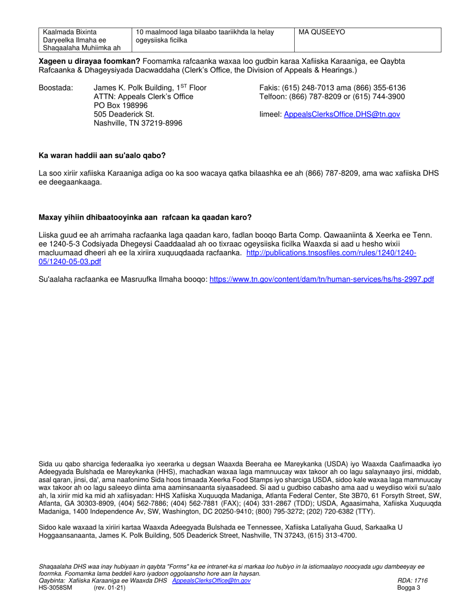 Form HS-3058SM Consolidated Appeal Request - Tennessee (Somali), Page 3