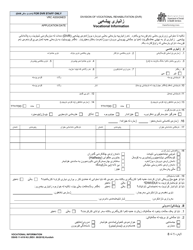 Document preview: DSHS Form 11-019 Vocational Information - Washington (Kurdish)