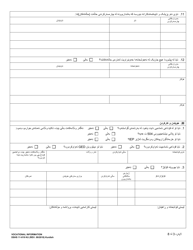 DSHS Form 11-019 Vocational Information - Washington (Kurdish), Page 3