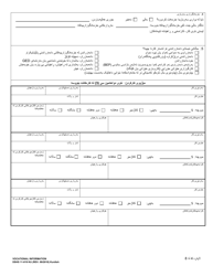 DSHS Form 11-019 Vocational Information - Washington (Kurdish), Page 4