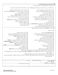 DSHS Form 11-019 Vocational Information - Washington (Kurdish), Page 7