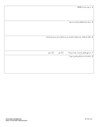 DSHS Form 11-019 Vocational Information - Washington (Kurdish), Page 8